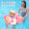 鲸保儿童游泳圈宝宝腋下圈婴儿游泳圈小孩戏水腋下圈洗澡泳圈BO1023XL 实拍图