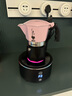 比乐蒂（Bialetti）【胖东来同款】摩卡壶手冲咖啡壶双阀意大利特浓粉色2杯份 实拍图