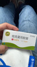 [莱兹] 他克莫司软膏0.03%*10g/盒 实拍图