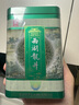 贡牌【2025新茶上市】绿茶真西湖龙井茶A级100g明前罐装 实拍图