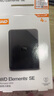 西部数据（WD）4TB 移动硬盘 USB3.0 SE系列 2.5英寸 机械硬盘 笔记本电脑外接 外置存储办公 大容量家庭存储 实拍图