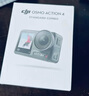 大疆（DJI）Osmo Action 4 运动相机 action4 骑行户外潜水滑雪钓鱼冲浪挂脖 vlog 手持相机 Action 4 标准【国补专享】送户外礼包 无内存卡 标配无随心换 晒单实拍图