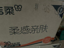 洁柔抽纸 棉柔感3层90抽*30包 小规格 立体压花 亲肤可湿水 整箱 实拍图