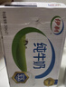 伊利 纯牛奶整箱250ml*21盒 全脂牛奶 优质乳蛋白 礼盒装 实拍图