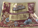 三只松鼠每日坚果750g/30袋 坚果礼盒礼包开心果核桃零食 团购送礼 实拍图