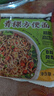 云山半0脂肪青稞方便面非油炸荞麦泡面饼慢碳水速食免煮粗粮面600g 实拍图