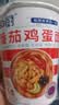 和厨方便泡面冻干非油炸迷你上班高端速食小杯面整箱桶装番茄海鲜拉面 实拍图