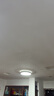 欧普照明（OPPLE）LED客厅卧室吸顶灯灯芯36w 三色调光 圆形 磁吸改造替换光源灯板模组 1个装/ 实拍图