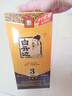 白云边 三星陈酿 浓酱兼香型白酒 50度 520ml 单瓶装 实拍图