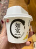 光明光明1500g塑料桶装风味酸牛奶 实拍图