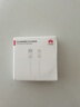 华为 5A数据线 USB Type-A 转 USB Type-C（白色） 1米 AP71  实拍图