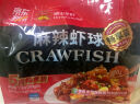DeYAN德炎 麻辣小龙虾尾1500g 300g*5盒 净虾750g 160-170尾 Q弹畅享装 实拍图