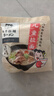 味千拉面儿童猪骨汤面230g*3 6人份含料包 儿童早餐面食面点 冷藏方便面条 实拍图