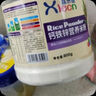 喜乐臣【拍1发2】婴儿米粉辅食米糊碳水米糊婴儿营养米糊钙铁锌米粉罐装 钙铁锌配方 800g 粉状 实拍图