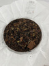 醉然香 寿眉茶叶 福鼎正宗6年陈生晒老白茶茶饼350g 实拍图