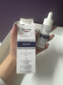 优色林（Eucerin）舒安霜50ml舒缓敏感肌护肤乳液面霜护肤品送女友礼物 实拍图