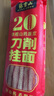 张宝山面条 铁棍山药刀削面238g*6包  劲道挂面宽面适合拌面汤面油泼面 实拍图