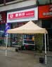 鑫鸿运【顺丰速发】遮阳棚雨棚帐篷户外四脚伞摆摊专用折叠便携防晒大伞 【2x2】加粗四菱架 卡其色 实拍图