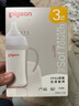 贝亲（Pigeon）宽口径PPSU双把手奶瓶240ml M号奶嘴 3个月以上 AA270 实拍图