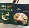 百草味学生儿童款每日坚果750g/30包 眼脑双护混合坚果果仁DHA叶黄素 实拍图