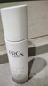 玉兰油（OLAY）修红特护精华乳液100ml 补水保湿舒缓修护生日礼物送女友 实拍图