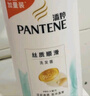 潘婷氨基酸丝质顺滑洗发水1KG洗头膏洗发露京东自营 去油柔顺滋养留香 实拍图