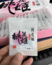东阿阿胶桃花姬阿胶糕180g*2即食阿胶糕礼盒补品糕送长辈见家长礼品  实拍图