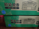 榄菊蚊香40圈*6筒（整箱销售） 艾草香型灭蚊防蚊驱蚊黑盘香 实拍图