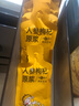 杞里香出品人参枸杞原浆600ml（2盒装）双料滋补健康饮补品中秋节礼物盒 实拍图