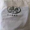 浪莎（LangSha）阔腿裤女九分夏季通勤薄款冰丝高腰宽松垂感显瘦直筒外穿裤家居裤 实拍图