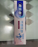 欧乐B氨基酸热销榜牙膏小白管对抗牙龈问题含氟牙龈专护200g京东自营 实拍图