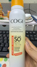 高姿【丁禹兮同款】SPF50+美白防晒喷雾120ml防水防汗户外男女防晒霜 实拍图