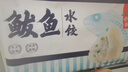 船歌鱼水饺 鲅鱼水饺460g/袋 24只 生鲜健康早餐夜宵 海鲜手工滋补速冻饺子 实拍图
