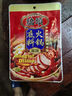 桥头 重庆麻辣牛油火锅底料冒菜麻辣香锅调料150g麻辣烫重庆特产 实拍图