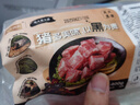龙大肉食 黑猪肋排400g 冷冻免切黑猪排骨猪肋骨 酱卤食材 蓬莱生态黑猪肉 实拍图