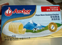 安佳(Anchor)新西兰进口 动物黄油淡味无添加盐227g 烘焙原料牛排曲奇 实拍图