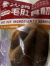 潮夫道冷藏黑千层2斤装川渝火锅食材麻辣烫牛毛肚牛百叶生鲜固体物60% 实拍图