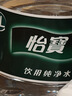 怡宝 饮用水 纯净水4.5L*4桶装水 整箱装 实拍图