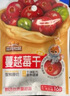 三只松鼠每日蔓越莓干256g/16包 无添加美国进口烘焙水果干果脯休闲零食 实拍图