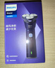 飞利浦（PHILIPS）电动剃须刀经典便携款 自动研磨刮胡刀胡须刀 生日礼物 送男友送老公 实拍图