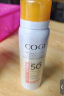 高姿【丁禹兮同款】美白防晒喷雾80mlSPF50+PA+++户外便携军训必备 实拍图