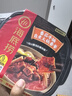 海底捞自热火锅 方便速食出游免煮速食番茄牛腩火锅365g 实拍图