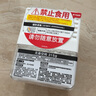 小林制药（KOBAYASHI）日本进口固体空气清新剂车载香薰除臭剂真正消臭无香空间315g 实拍图