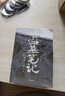 盗墓笔记南派三叔全套正版 盗墓笔记文库本 三日静寂+幻境+十年【定制赠品】 实拍图