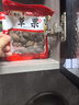川珍草果50g袋装 无硫熏 香辛调料烧炖肉卤料包配料火锅厨房商用 实拍图