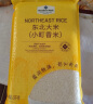 Member's Mark 东北大米 (小町香米) 10kg(5kg*2) (5kg*2) 实拍图