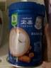 嘉宝（GERBER）高铁米粉婴幼儿辅食米糊原味250g 含DHA活性益生菌6月龄 实拍图