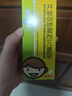 【3盒装】[三力] 开喉剑喷雾剂（儿童型）15ml 实拍图