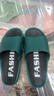 拖鞋男款夏季厚底超软气质外穿居家用浴室内洗澡夏天凉鞋凉拖鞋女 330 深林默绿 40 【适合39-40码】 实拍图