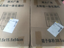悠驰太阳能照明灯户外庭院灯人体感应超亮led大功率防水农村院子路灯 80000w三面爆亮+感应+照约3000平 实拍图